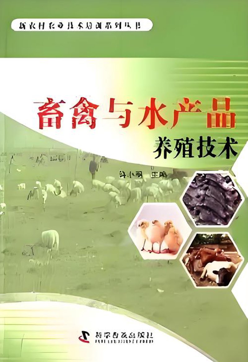 如何选购高山养殖基地的优质食材