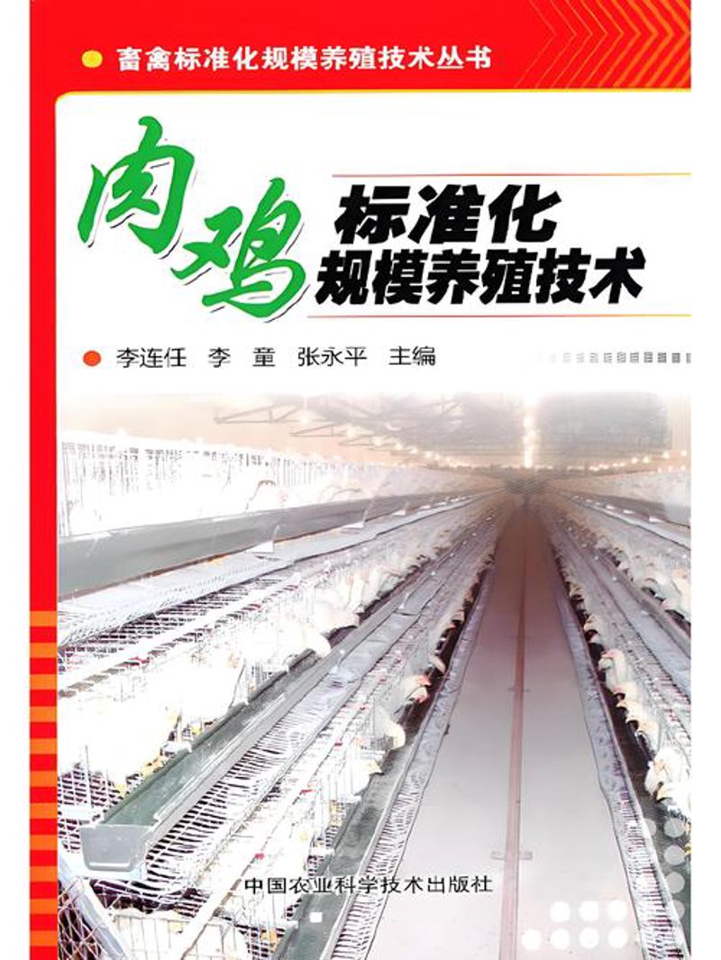 如何选购高山养殖基地的优质食材